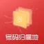 手机归属地精准查询