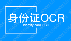 身份证OCR识别_魔方数据