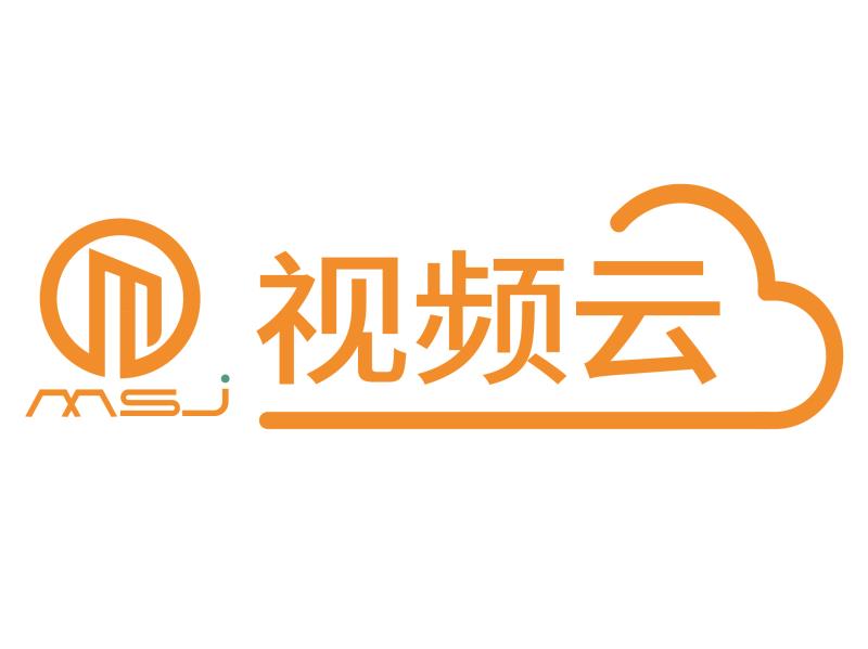 视频云(100路以下)