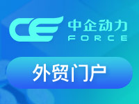 【外贸门户建站】限时特惠 门户建站 立省7万 外贸量身定制网站 金牌设计师一对一