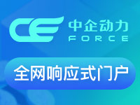 【全网响应式门户】 门户建站 一对一设计 量身定制企业官网