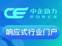 【全网响应式行业门户】高端定制建站 30多个行业全囊括 行业专属网站 终端全覆盖 资深行业设计师一对一服务