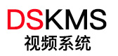 DSKMS视频系统/教育网站/网校系统/在线教育/教育系统/培训系统/教育培训