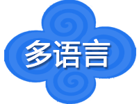 asp.net和php全能运行环境-logo