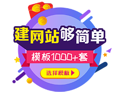 【云官网合作伙伴计划】轻松创业,无需技术和经验,赢夺建站市场
