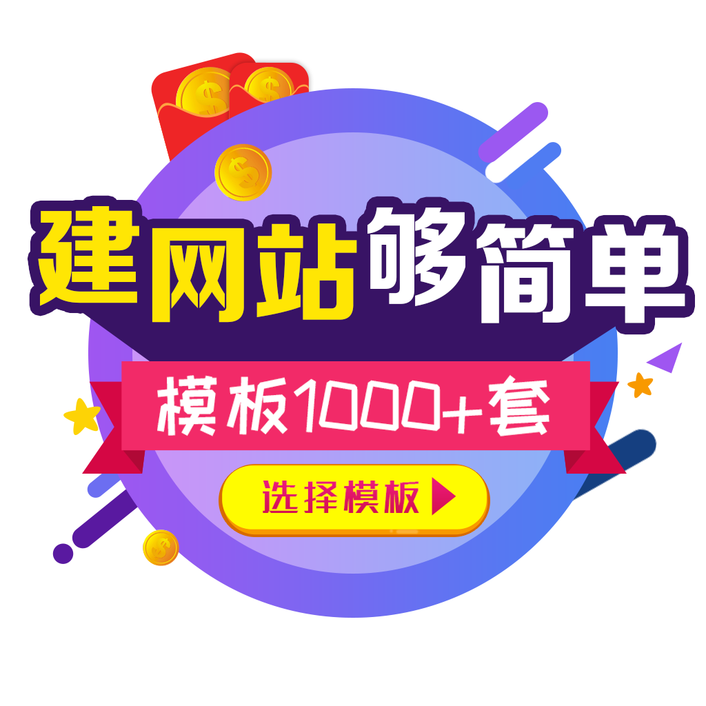 【五叶草云建站】餐饮云建站 饭店建站 农家乐智能建站 烧烤店手机建站 免主机免维护（服务热线:020-28185502-logo