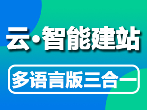 【五叶草云官网】企业网站建设 | 9元响应式网站建设 模板建站 商城网站建设（服务热线：020-28185502）-logo