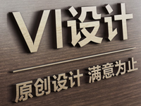 logo设计 公司企业品牌VI商标 卡通标志 字体 原创设计定制