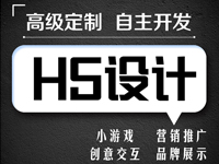 易企秀H5设计 微场景微信链接 IH5游戏图文宣传 广告推广邀请函制作