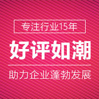 【云办公未修改前台不可见】瑞蚁·SAAS模式丨【免费试用】