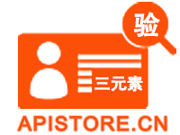 银行卡三元素(三要素)校验【不支持用于网贷、贷款、等金融相关业务】