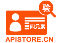 银行卡四元素(四要素)校验【不支持用于网贷、贷款、等金融相关业务】
