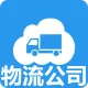 快递物流单号识别