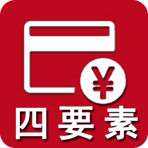 银行卡实名认证-银行卡四要素-银行卡四元素-全国银联卡-实时更新-实名校验