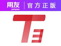 用友财务软件 畅捷通T3财务通普及版单机版