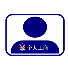 【工商信息】个人对外投资-个人工商信息查询