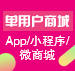 【购物商城开发】商城<em>网站</em>开发/自营商城//购物系统/购物商城/<em>多</em>用户商城系统/分销商城/B2B2C