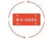 翔云-车牌识别API【图像 图片识别OCR】（支持新能源，澳门、台湾及部分国外车牌）