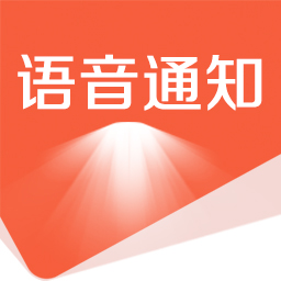 语音短信_语音短信通知_语音短信api_语音接口 -卡池短信平台【支持免费试用】