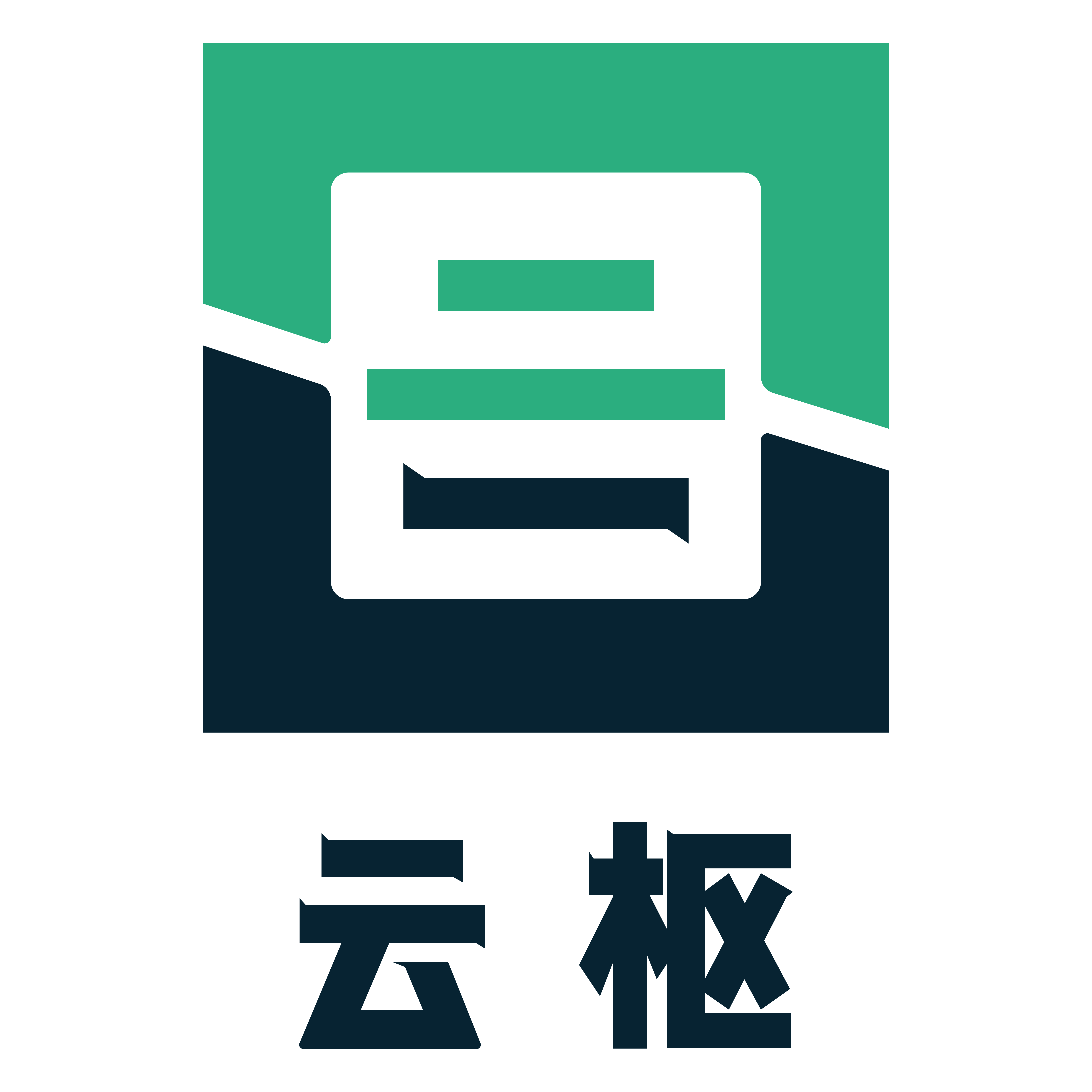 云枢按次购买版