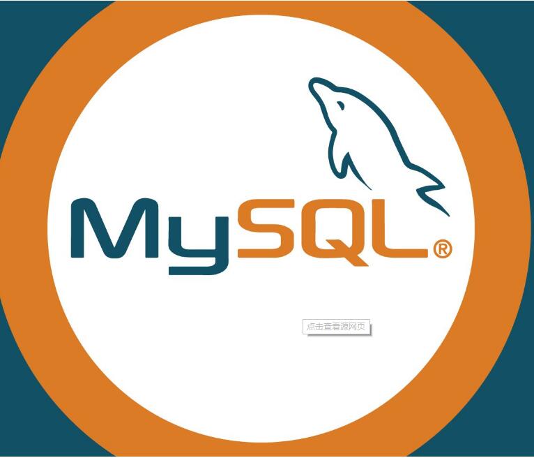 系统升级mysql版本(不含数据迁移)/PHP组件安装等-logo