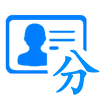 驾驶证扣分查询(驾照查分)剩余积分数