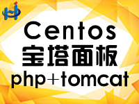 centos宝塔面板php+tomcat版本随意切换