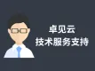 服务器7*24代运维服务
