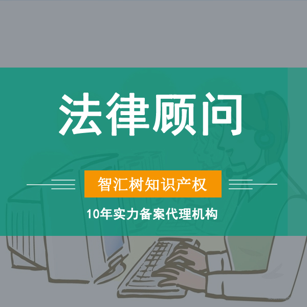 商标驳回复审/商标撤三/商标异议争议答辩疑难案件诉讼 仅1350元