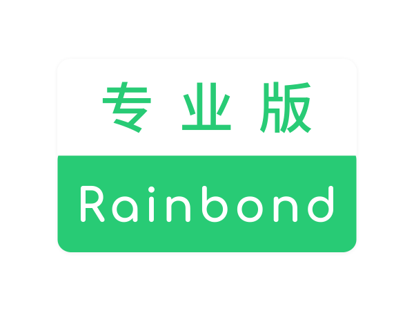 云帮Rainbond【POC用】