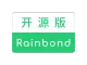 云帮Rainbond开源版【客服协助安装】