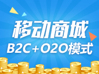【专注新零售】云商城微时代【 O2O小程序】【多供应商商城】