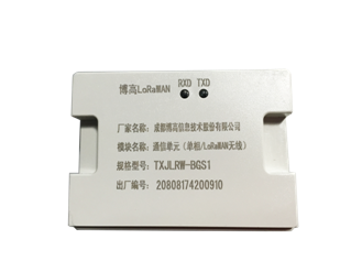 通信单元(单相/LoRaWAN无线)-TXJLRW-BGS1