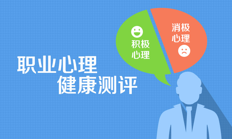 心理健康测评【免登版】