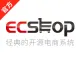 商派ECShop4.0（PC+H5）B2C开源商城