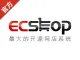 ECShop3.6+H5（商派云起官方）免费开源B2C网店系统 建站