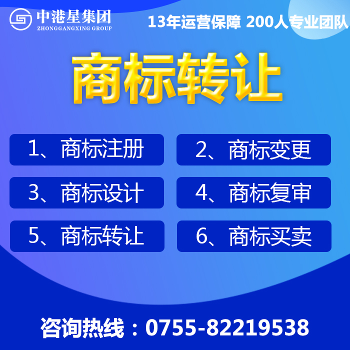 商标资源 | 10类-医疗器械
