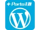LTS- WordPress（含Porto主题）