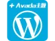 LTS-WordPress之Avada主题（中文版）