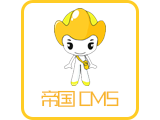 EmpireCMS帝国网站管理系统(WAMPServer)