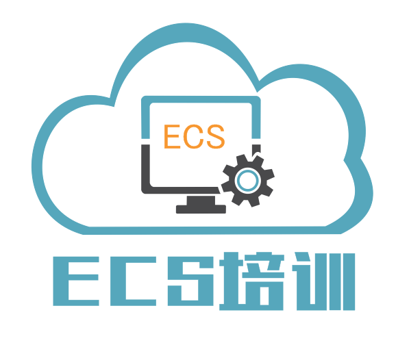 阿里云上云培训-ECS培训