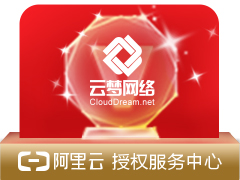 云·速成美站【模板含空间可备案标配PC+手机+公众号+小程序】
