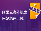 云·企业官网国际版