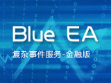 Blue Event Analytics金融版