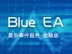 Blue Event Analytics金融版