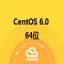 CentOS 6.0 64位
