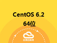 CentOS 6.2 64位-logo