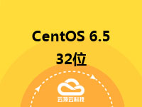 <em>CentOS</em> 6.5 32位