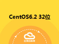 CentOS6.2 32位