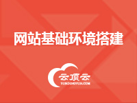 网站基础环境搭建-logo